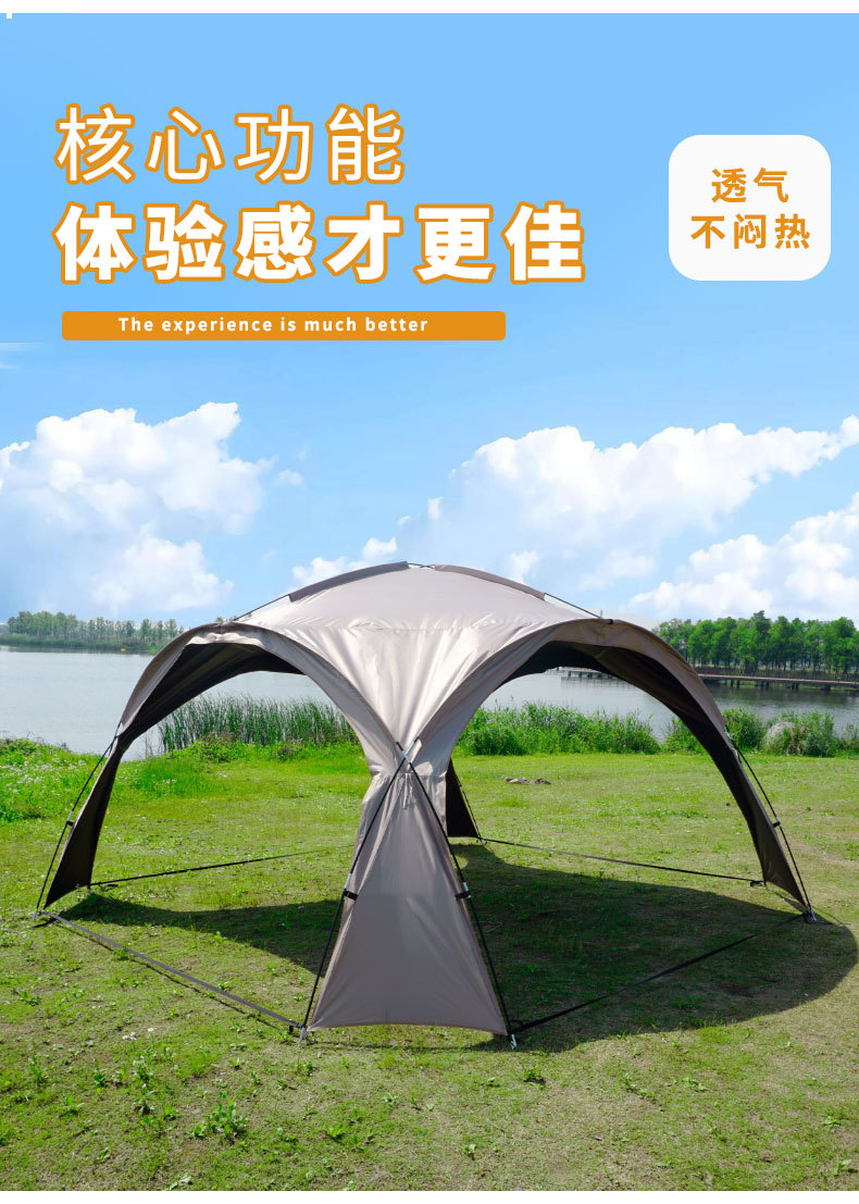 Dome Canopy Tent Outdoor Waterproof Overnight Camping Outdoor Camping Complete Set of Equipment Sun Protection Awning