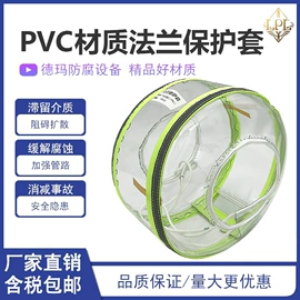 管道及配件;密封垫片;绝缘套管