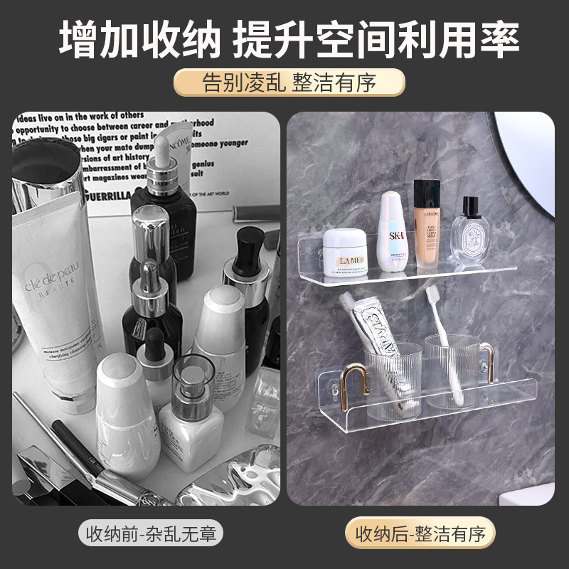 アクリル収納ラック壁パーティション透明パンチフリーLバッフル収納壁掛け浴室壁掛けディスプレイラック|undefined