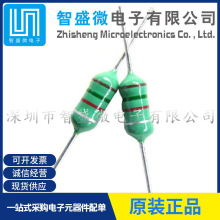 型號AL0410-152K封裝：D4xL10.5mm  色環/插件電感 量大價優