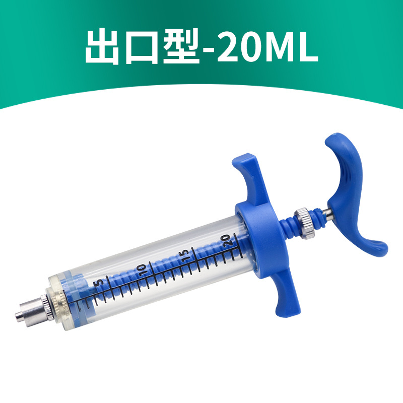 Exportación jeringa de acero de plástico jeringa veterinaria de cerdo, ganado vacuno y ovejas jeringa equipo de inyección veterinaria