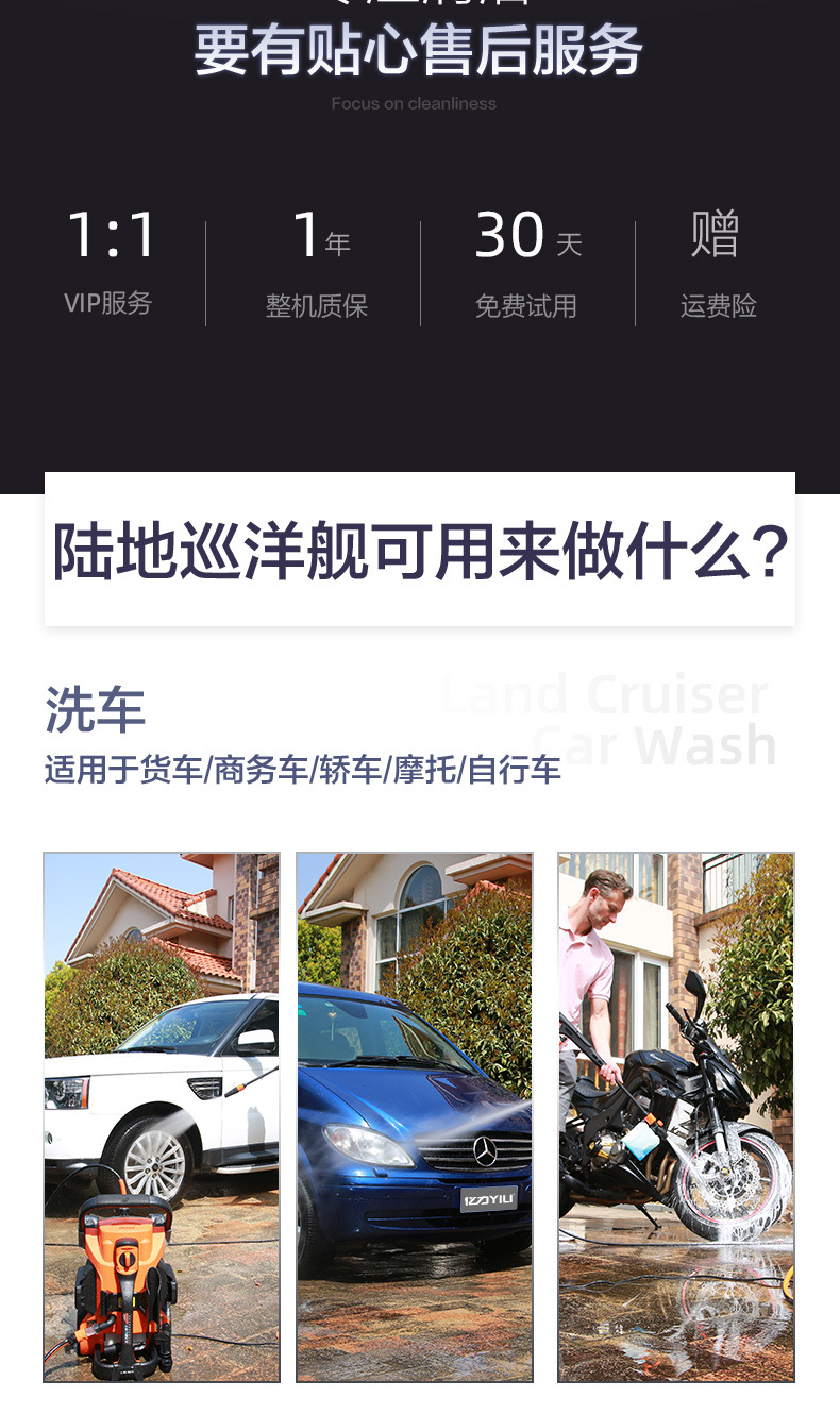 Yili household high pressure 220V car washing machine car washing artifact ultra high pressure large flow courtyard cleaning machine washing yard