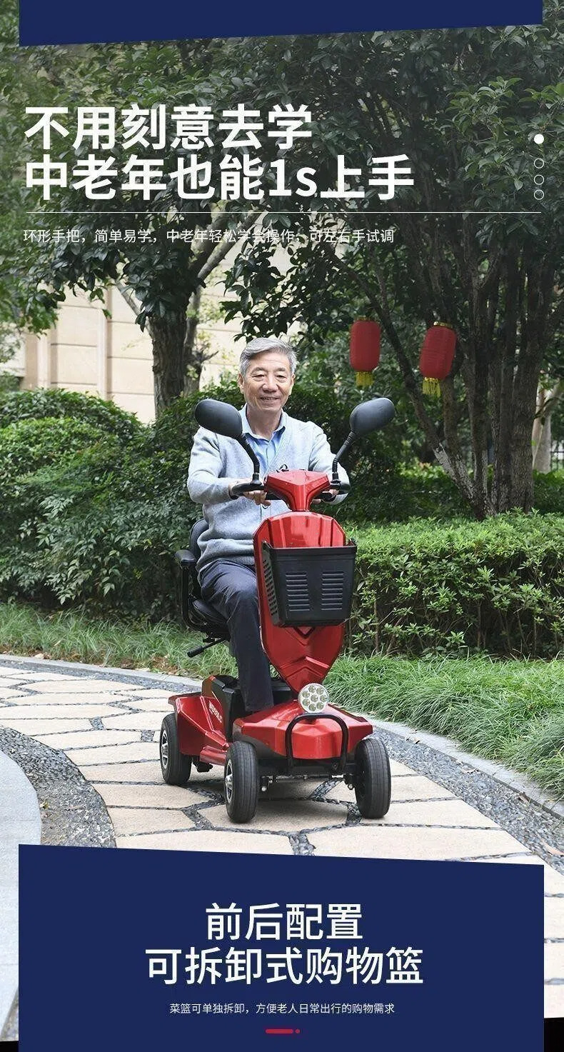 Elderly Mobility Scooter, Four-Wheel Electric Vehicle, Foldable Small Car for Adults, Electric Scooter for Seniors Aged 60 to 70, Household Use