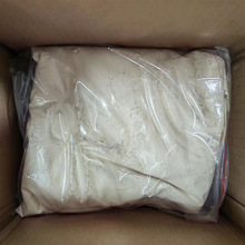 ������ԭș  CAS̖��23103-98-2   95%���� �|�z���� �ɲ��С��