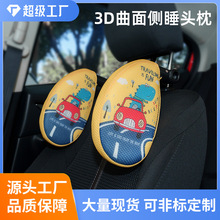 ��܇�^������ӛ�����o�i���羳����ͨ��܇�d��ͯ˯�X�������^���l