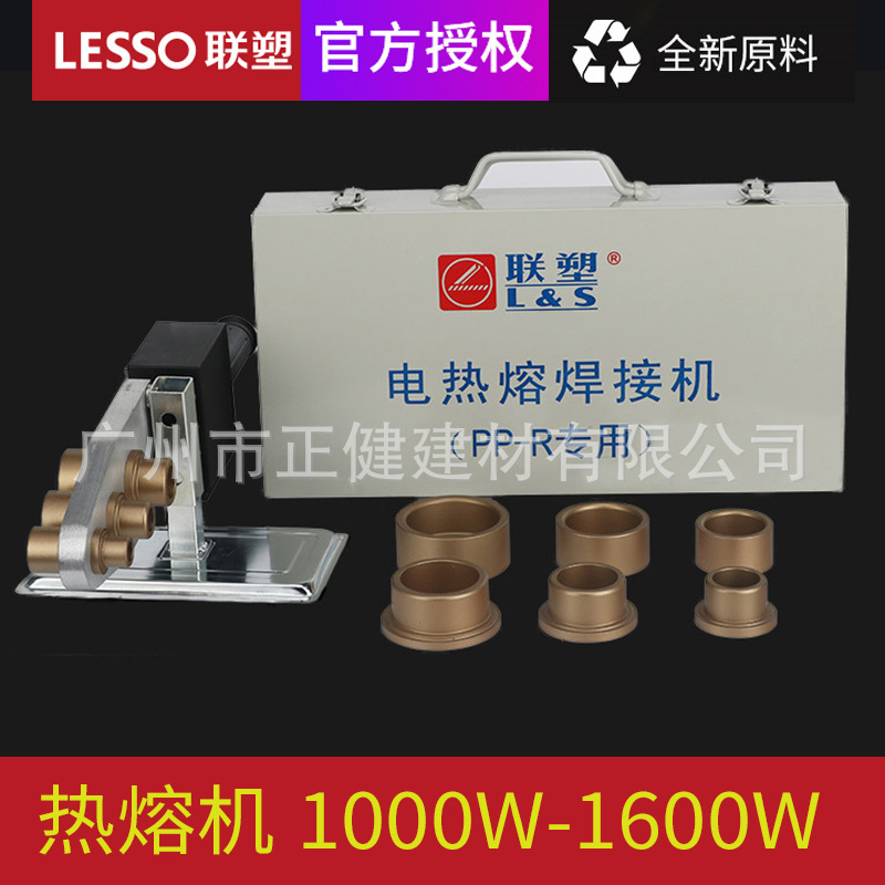 Ppr Pipe Hot Melt Machine, Golden Leaf Hot Melt Machine, Household Pe Pipe Hot Melt Welding Machine Ppr Pipe Hot Melt Machine, Golden Leaf Hot Melt Machine, Household Pe Pipe Hot Melt Welding Machine