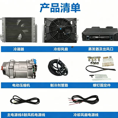 Sedan and Bus, Automotive air conditioning