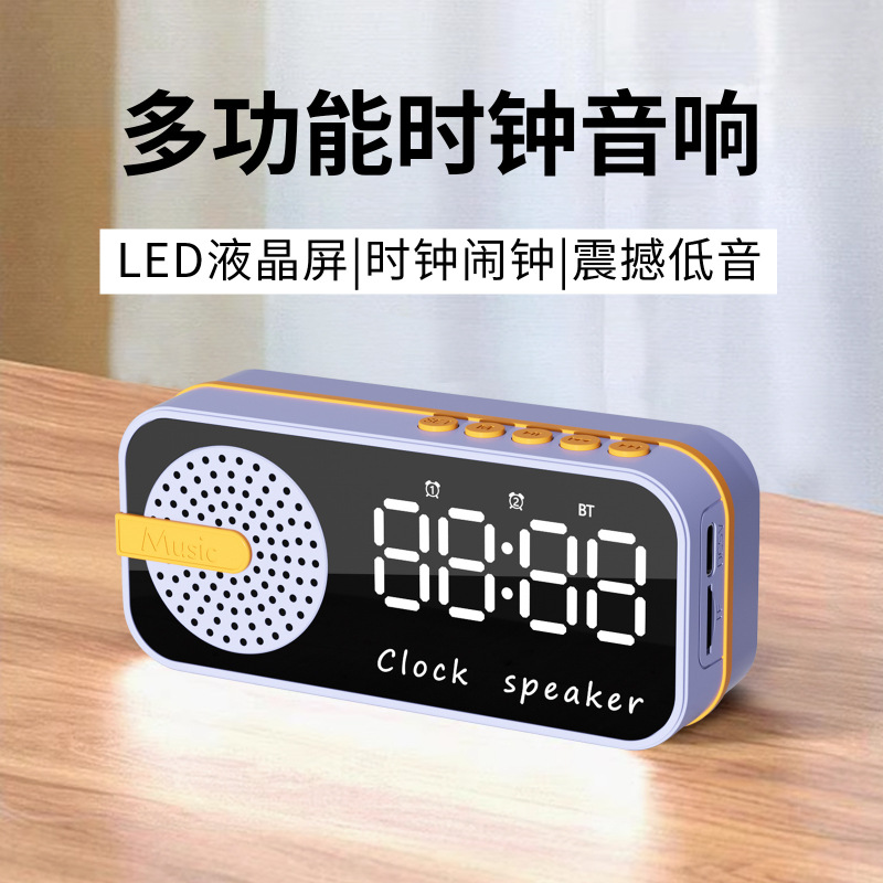 源工場の新型クロスボーダー私モード無線bluetoothスピーカー目覚まし時計ミニカード音響プレゼント卸売り|undefined