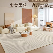 加厚地毯客廳2025新款輕奢沙發茶幾毯出租屋家用卧室地墊免洗