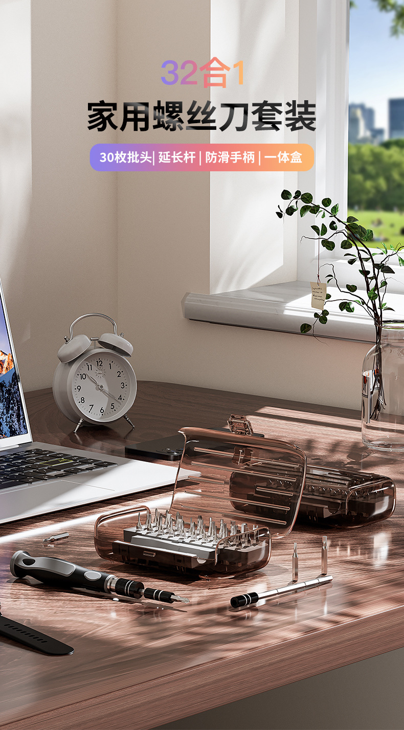 32行李箱 卡扣_01