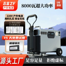 锂电池;其他电源;光伏组件