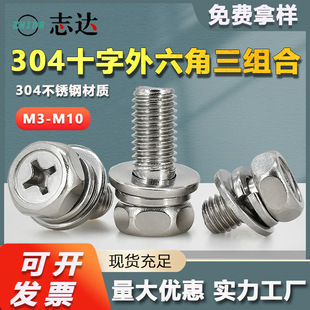 304���P�ʮ�ְ��X���������M���ݽzm3m5m10�����^ƽ���|�M����˨