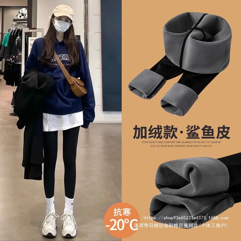 鲨鱼皮打底裤收腹提臀加绒高腰裤女外穿冬季加厚羊羔绒紧身保暖裤
