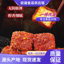 湖南正宗霉豆腐香辣豆腐乳茶油腐乳红油特辣腐乳下饭菜拌饭批发