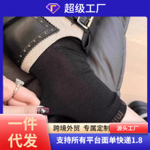 袜子女ins炫酷潮辣学院风中筒高级感小众miu系穿搭欧货长筒批发袜