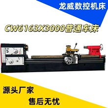 CW6163X3000��ͨ��������CW61100ʵ�峧������������������
