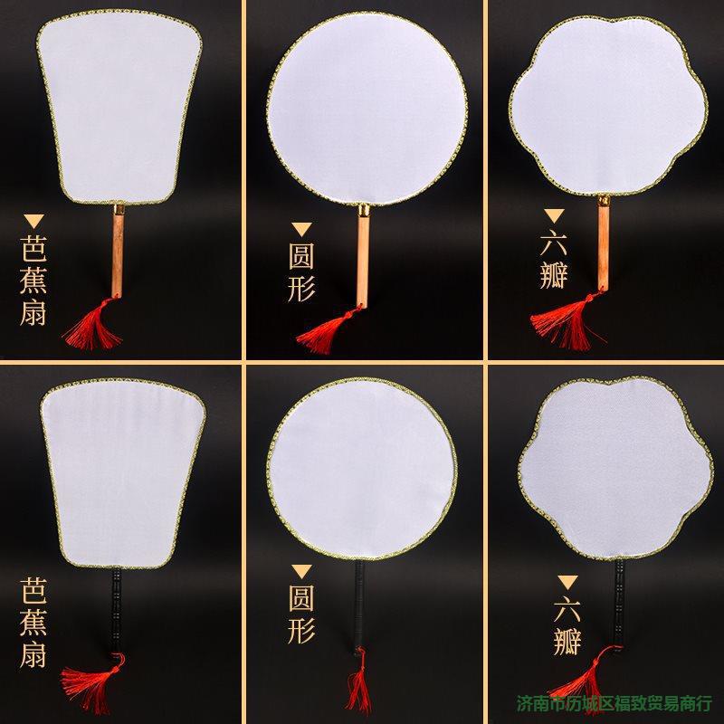 Blank Round Fan for Children DIY Craft Kit, Hand-Painted, Tie-Dye, Graffiti Painting, Traditional Plum Blossom Fan Blank Round Fan for Children DIY Craft Kit, Hand-Painted, Tie-Dye, Graffiti Painting, Traditional Plum Blossom Fan