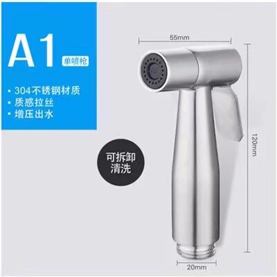 高压妇洗器304不锈钢烤漆马桶伴侣套装一进二出双把双控增压喷枪|undefined