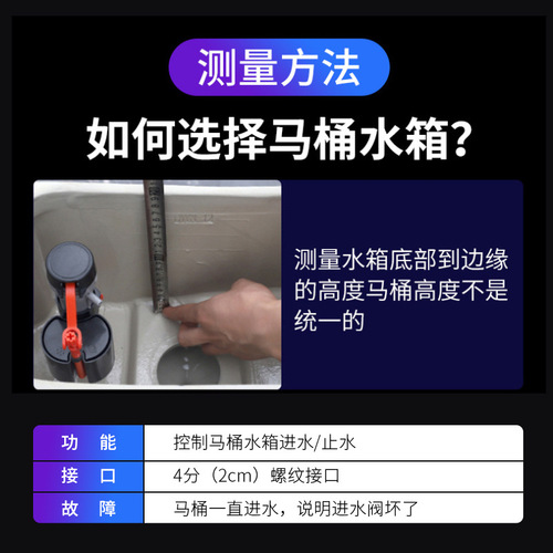 Toilet water valve, toilet float valve, water tank inlet valve, toilet blister sanitary ware accessories, toilet check valve wholesale