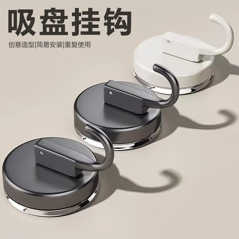 Suction Cup Hook, No Drilling Required, Strong Load-Bearing, Vacuum Adhesive for Dormitory, Kitchen, Bathroom, Behind Door, Towel Holder, Traceless Adhesive