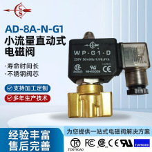 �F؛С����ֱ��ʽ늴��yAD-8A-N-G1��ˮ��ͨ�ù��I���w����늴��y