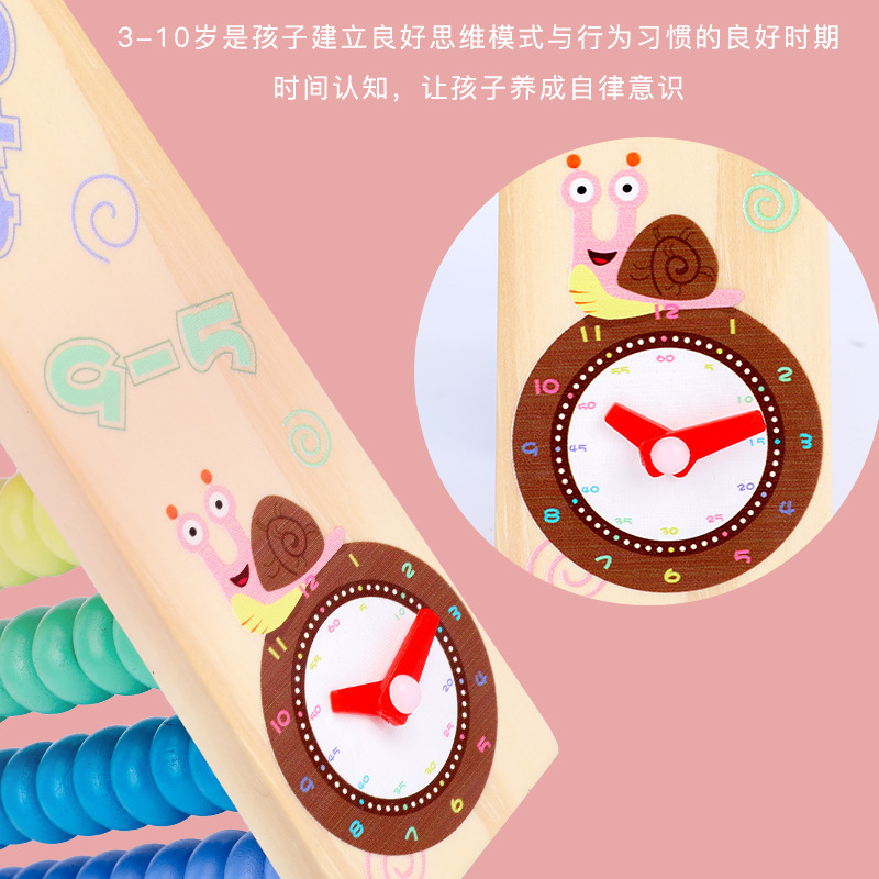 Los niños de Madera Juguetes Educativos de educación temprana Abacus rack de diez velocidades reloj de cálculo rack matemáticas Abacus material didáctico estudiantes de primaria image 4