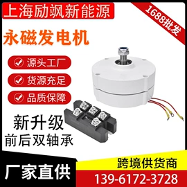 风力发电机组;风力发电机;同步发电机