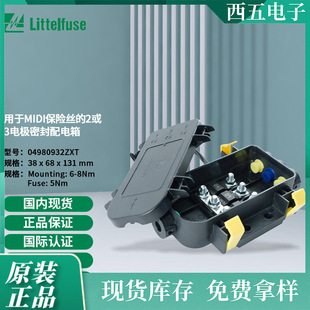 littelfuse04980932ZXT����MIDI���U�z2��3늘O�ܷ������4980932