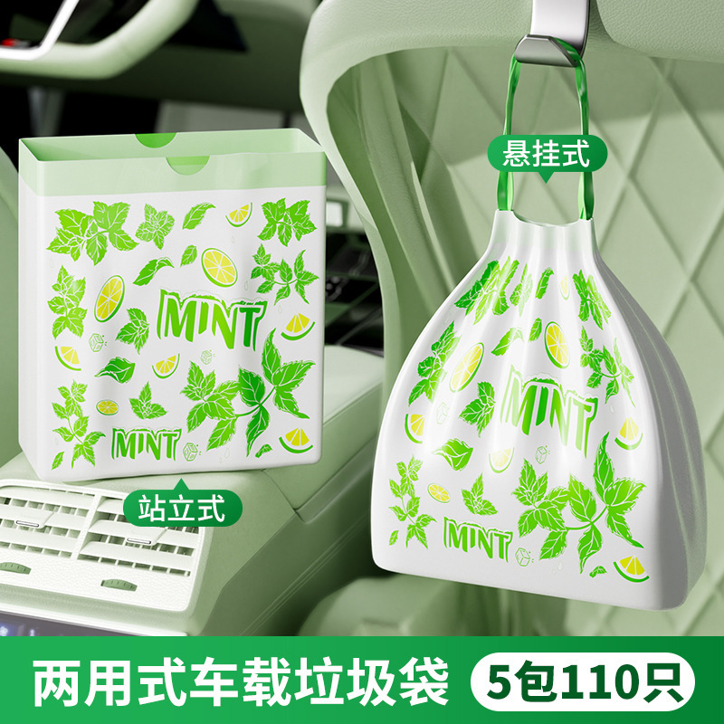 車用ゴミ袋は縦型で巾着で吊るすことができ、家庭用の香りのよいリビングルームキッチンバッグ、厚手のビニール袋です。|undefined