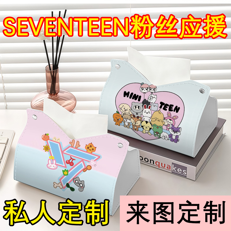 Seventeen Desktop Home Living Room Dining Room Car Tissue Box DIY Fan Merchandise Custom-Made with Your Own Design Pre-Order