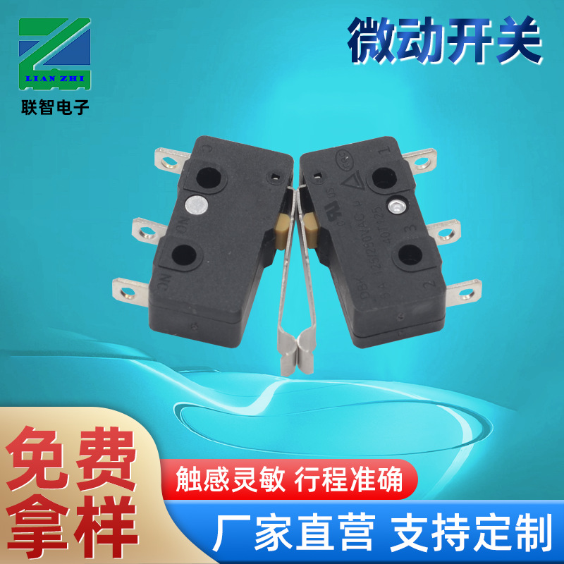 厂家供应DBK弯柄中微动开关 大电流5A中型弯柄检测开关可加工焊线