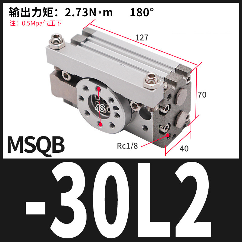 エア小型コーナースイング調整可能90度180度回転シリンダMSQB-10A/20a/30a/50/70a|undefined