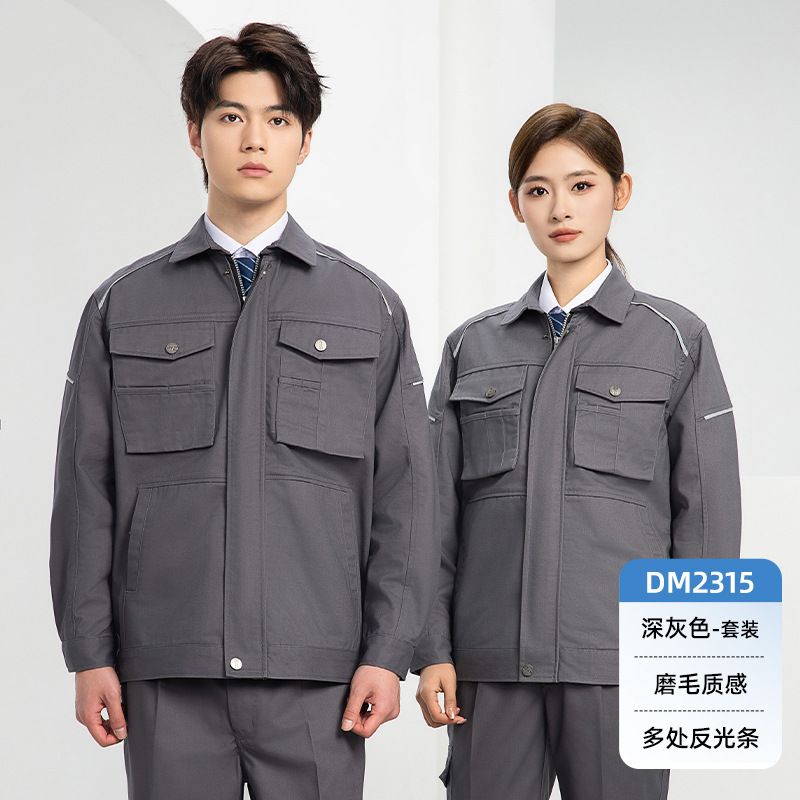 海源春秋作業服セット男性機修理工場労働保険服印字ロゴ反射研磨工事現場工装|undefined
