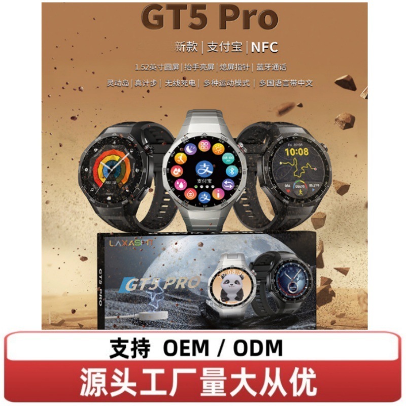 新しいGT5proスポーツスマート腕时计ワイヤレス充电オフライン支払いNFCブルートゥース通话健康モニタリングGT6PRO|undefined