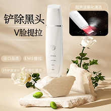 秋季新款家用红蓝光超声波铲皮机 黑头铲子毛孔清洁器铲皮刀工厂