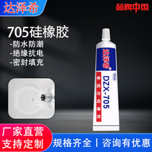 ͸���νM��2600ml���b�ܷ��z������705�����z��·��Ԫ���̶��zˮ