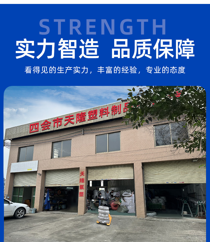 天隆-铁氟龙管1-详情-水印_02.jpg
