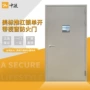 视窗单开防火门锁