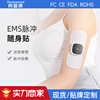 Magic stick esm LF pulse whole body massage muscle Relax Portable rechargeable gift EDM customized