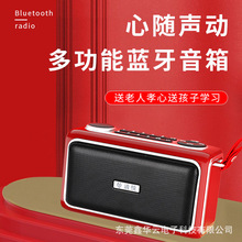 清悦S5大功率低音炮户外便携蓝牙音箱多功能音乐播放器插卡收音机