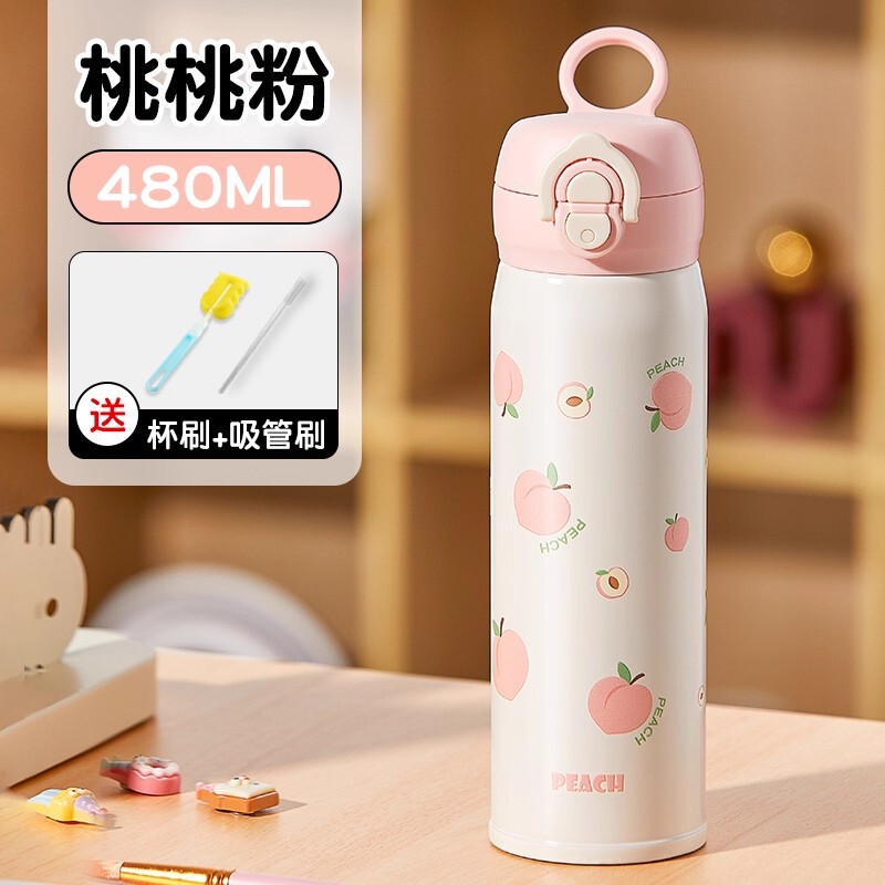 儿童保温杯女新款2025高颜值不锈钢水壶男学生上学专用吸管水杯子|undefined