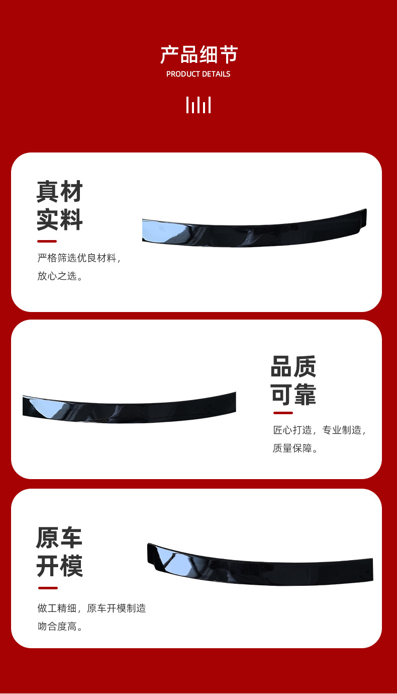 Suitable for 12-18 Bmw 3 Series F30 E90 Top Wing Exterior Modification Parts, Fixed Wing Rear Spoiler Crosspiece