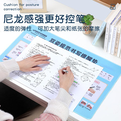Number one seat children's pad primary school students' writing pad with pen holding posture and posture writing pad anti-snagging wrist pad table pad