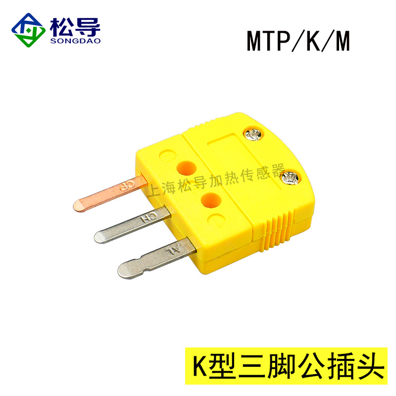 enchufe amarillo plano macho y hembra para termopar tipo K núcleo cilíndrico tipo K con núcleo de cobre enchufe cerámico de alta temperatura image 26