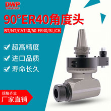 90ԄֱǽǶ^BT/NT/CAT/DAT40/50HSK80/100^ER40/SL/CK