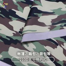 210D��ָ��˺��ӡ��ţ�򲼷�ˮPVC�ל�]�����������������