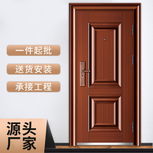 现货防盗门带气窗入户门出租屋门房间门工程门别墅大门可包邮安装-阿里巴巴