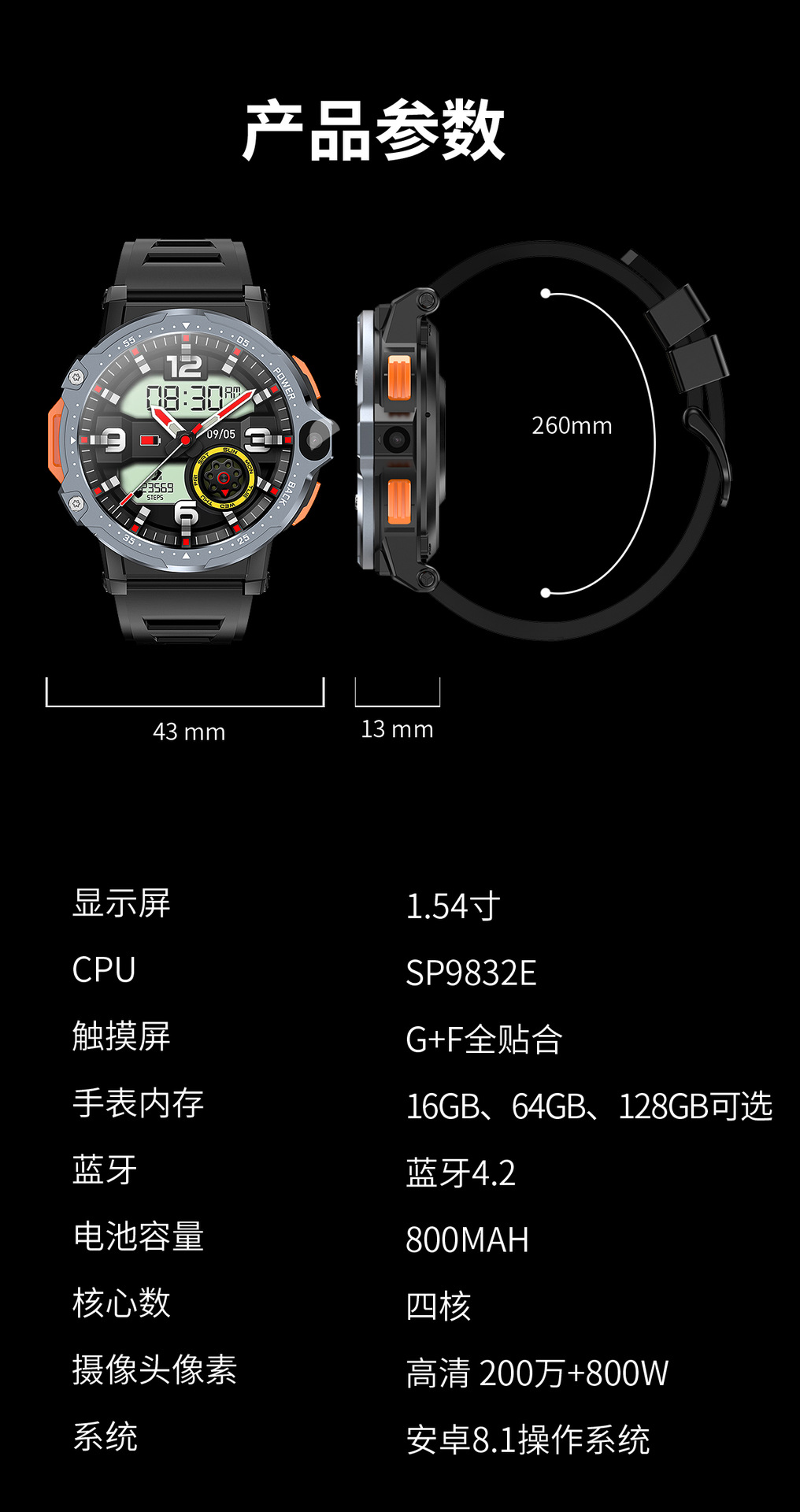 The cross-border PG999 smartwatch features dual cameras, a 1.54-inch large screen, 4G Android, large memory, heart rate, and multiple sports modes undefined