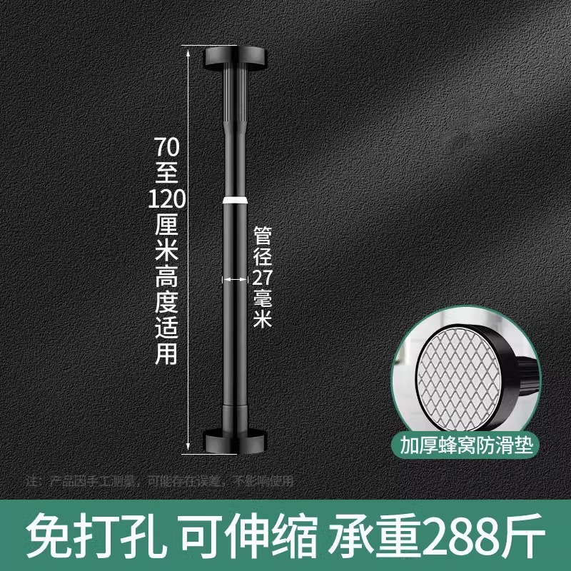 黑-0.7-1.2米一根