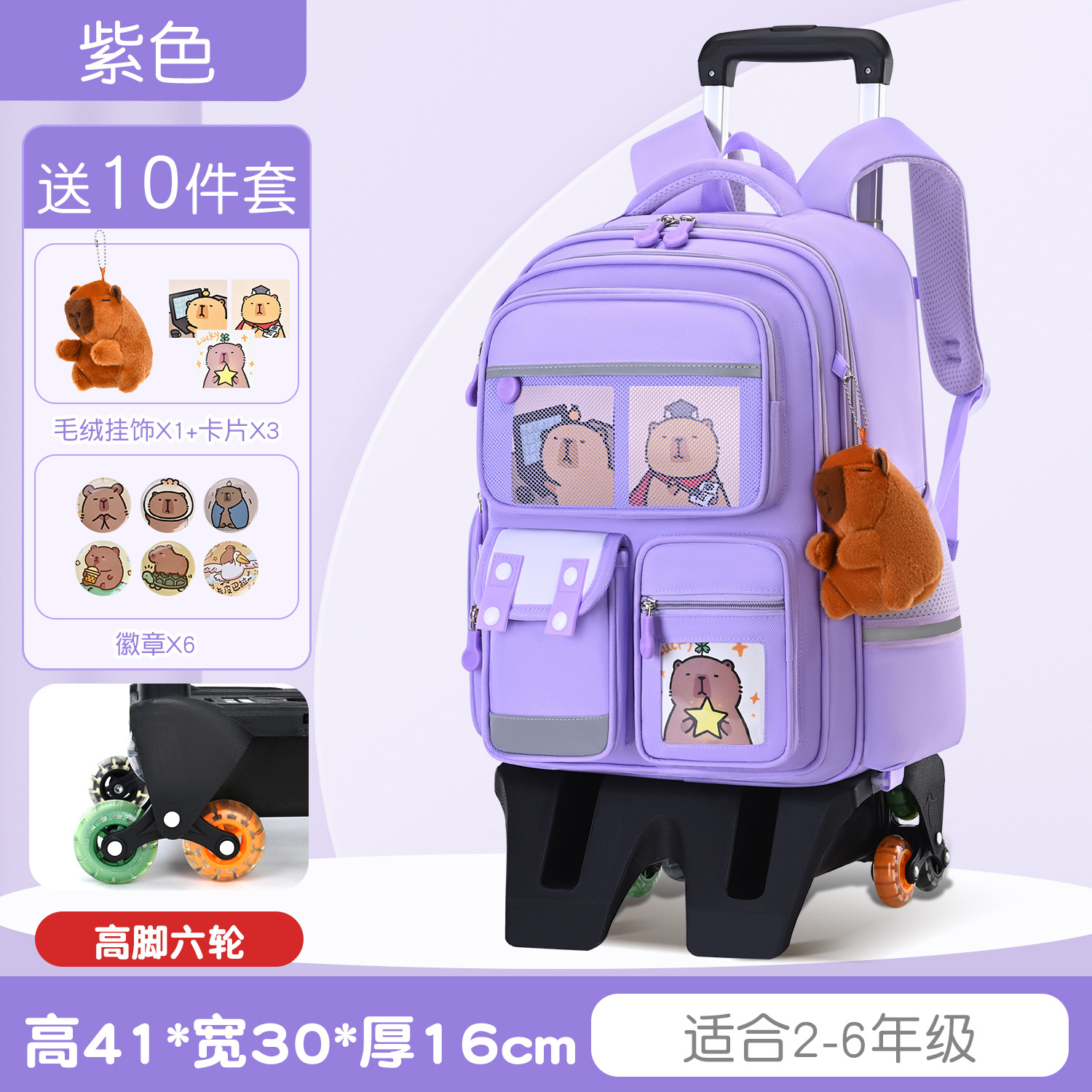 Purple suitcase on wheels